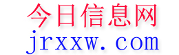 漠河今日信息网
